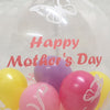Mothers Day Personalised bubble balloon bouquet